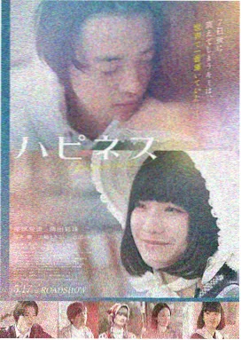 少年游 电影海报